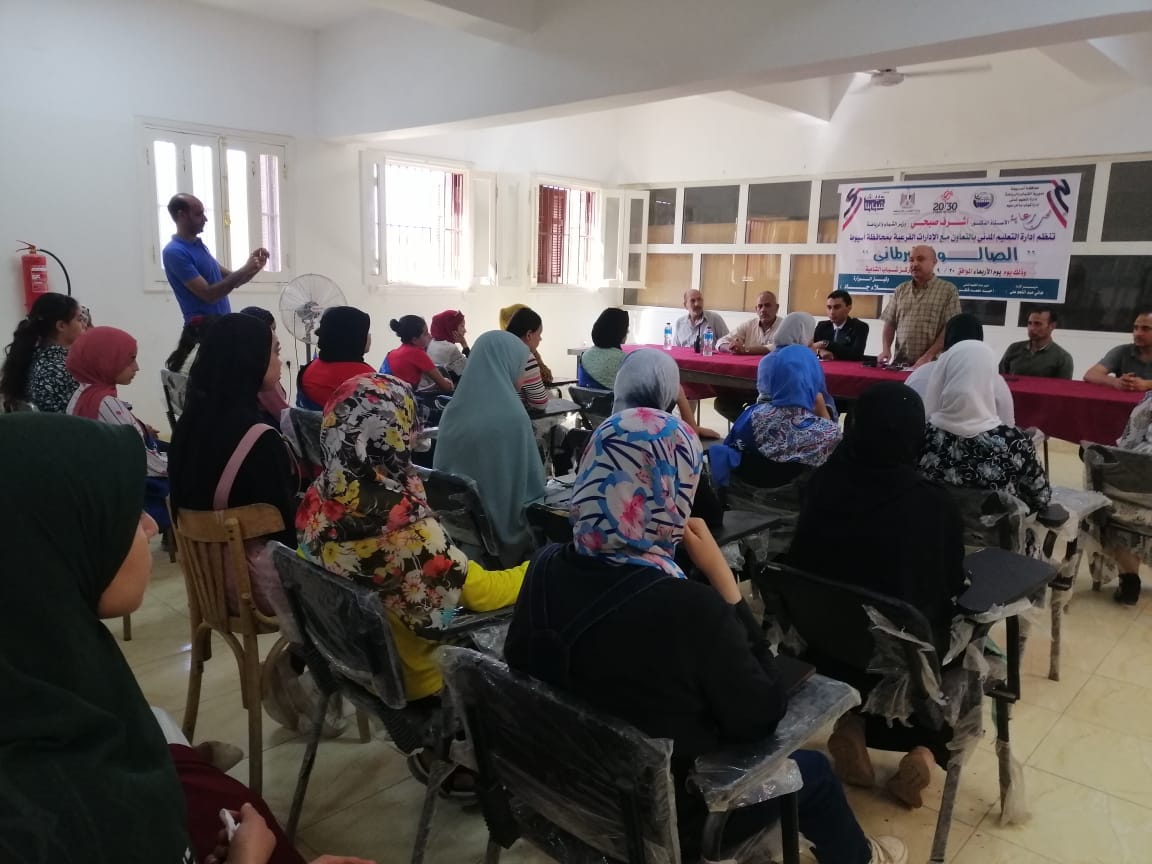 برلمان أسيوط ينفذ ثانى فاعليات الصالون البرلماني بشباب اسيوط