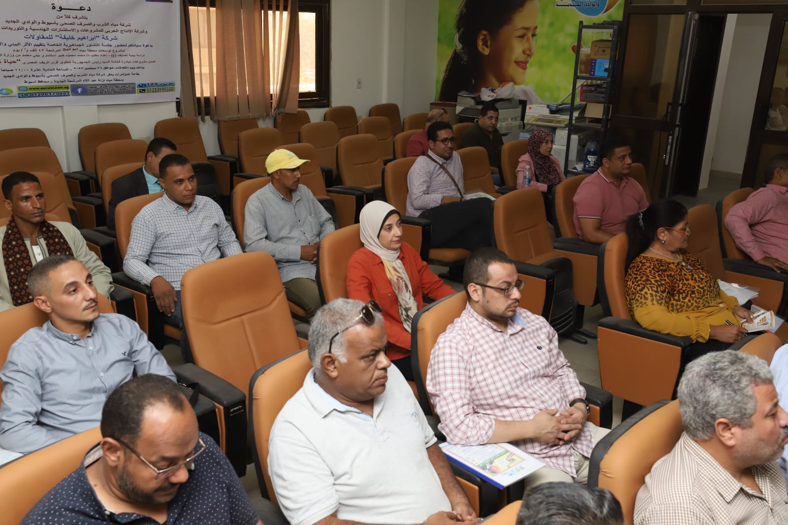 مياه أسيوط .. تعقد جلسة تشاورية جماهيرية تقييما للأثر البيئي والاجتماعي للمشروعات