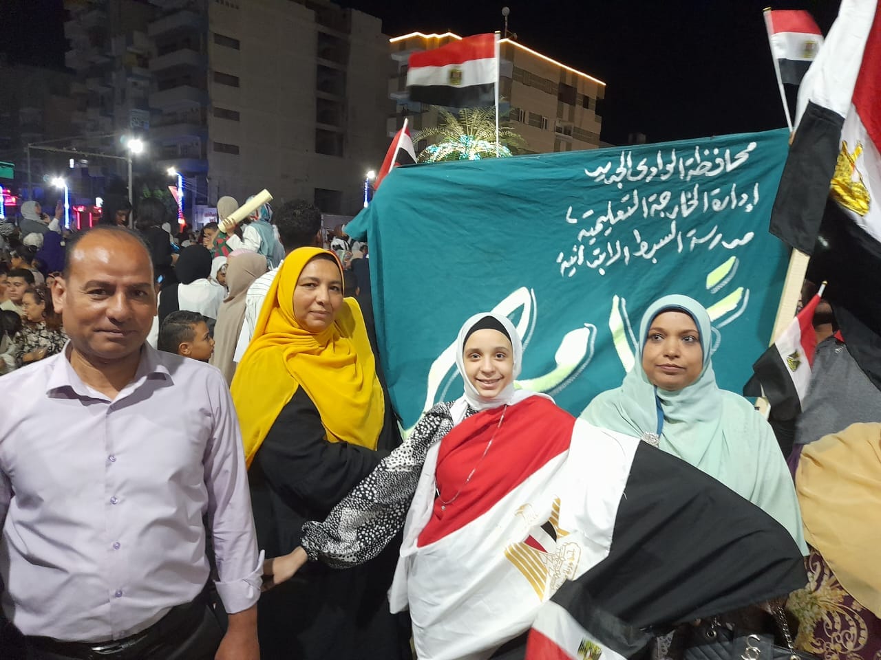 احتفالية شعبية لـ