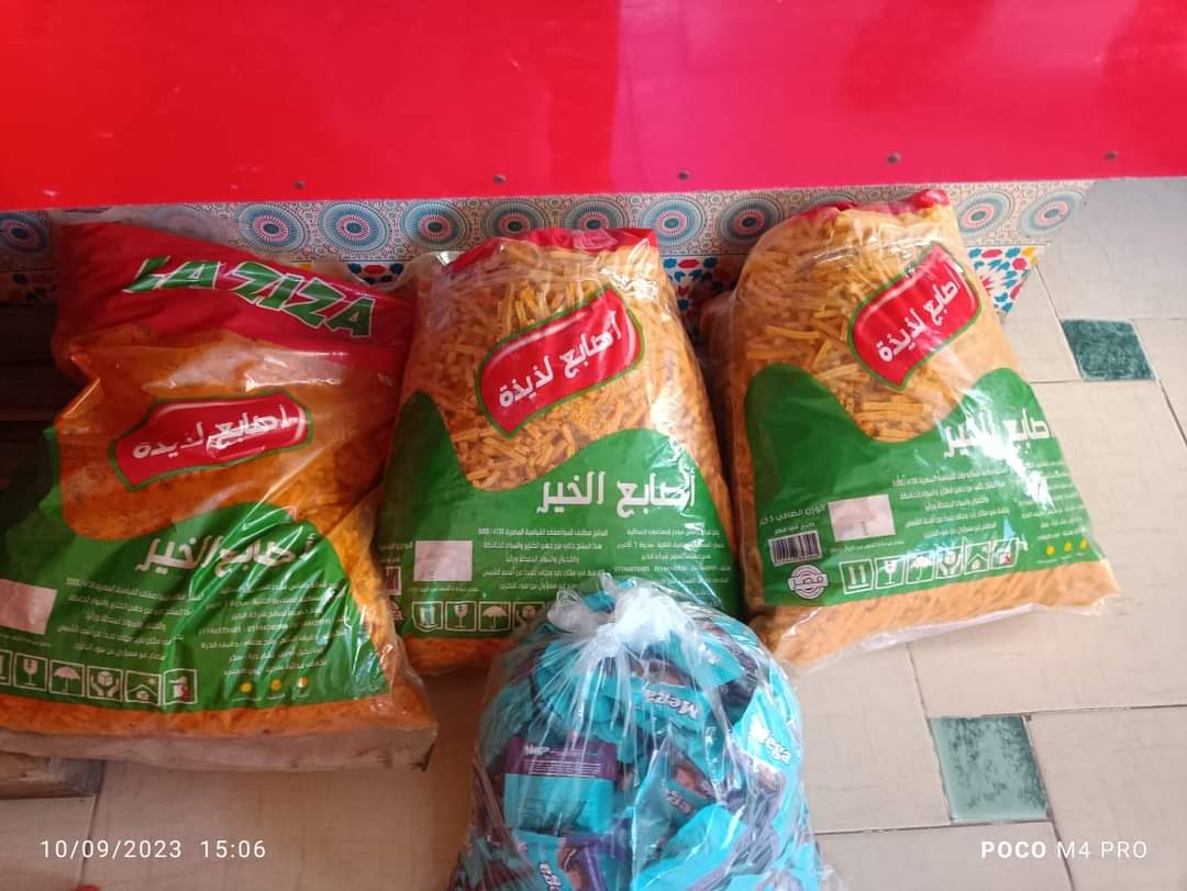 FB_IMG_1696420977688