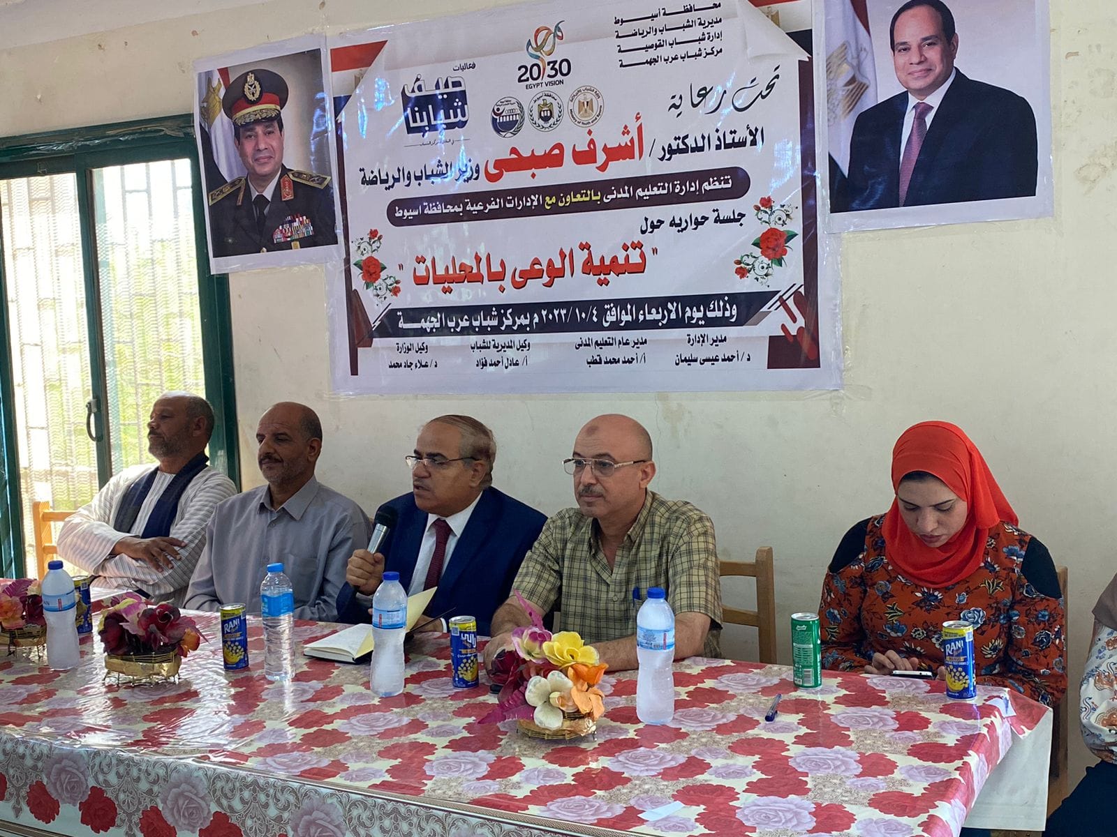 “تنمية الوعى بالمحليات” ندوة توعوية في ادارة شباب القوصية