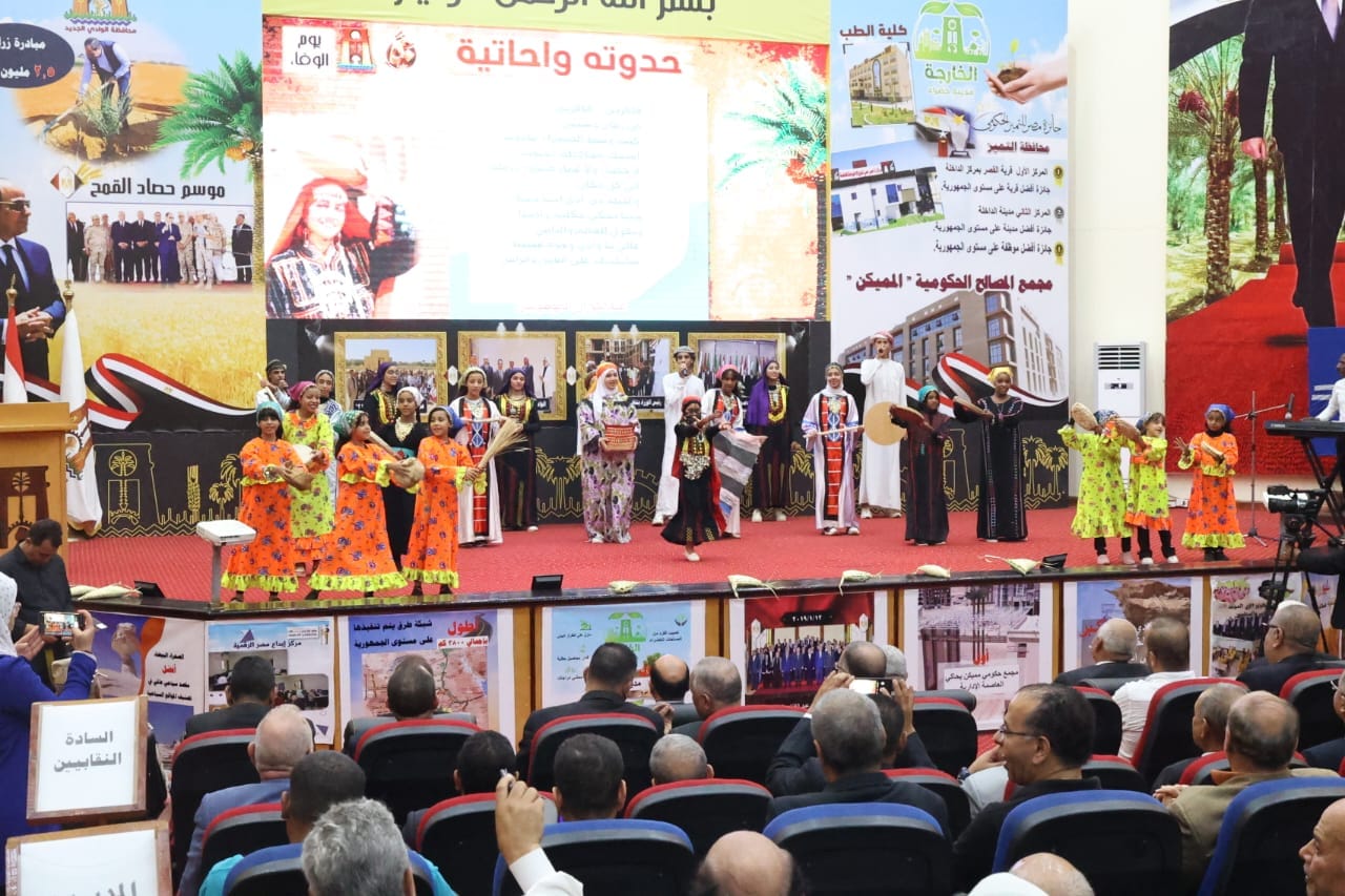 طلاب الوادي الجديد يشاركون احتفالات العيد القومي بأوبريت 