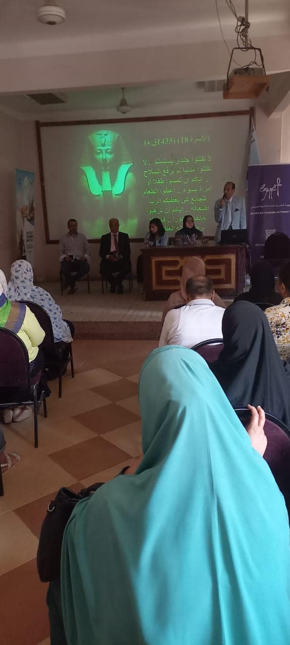 ثقافة أبوتيج تحتفل باليوم العالمي للسياحة وتناقش السياحة الداخلية وأهميتها