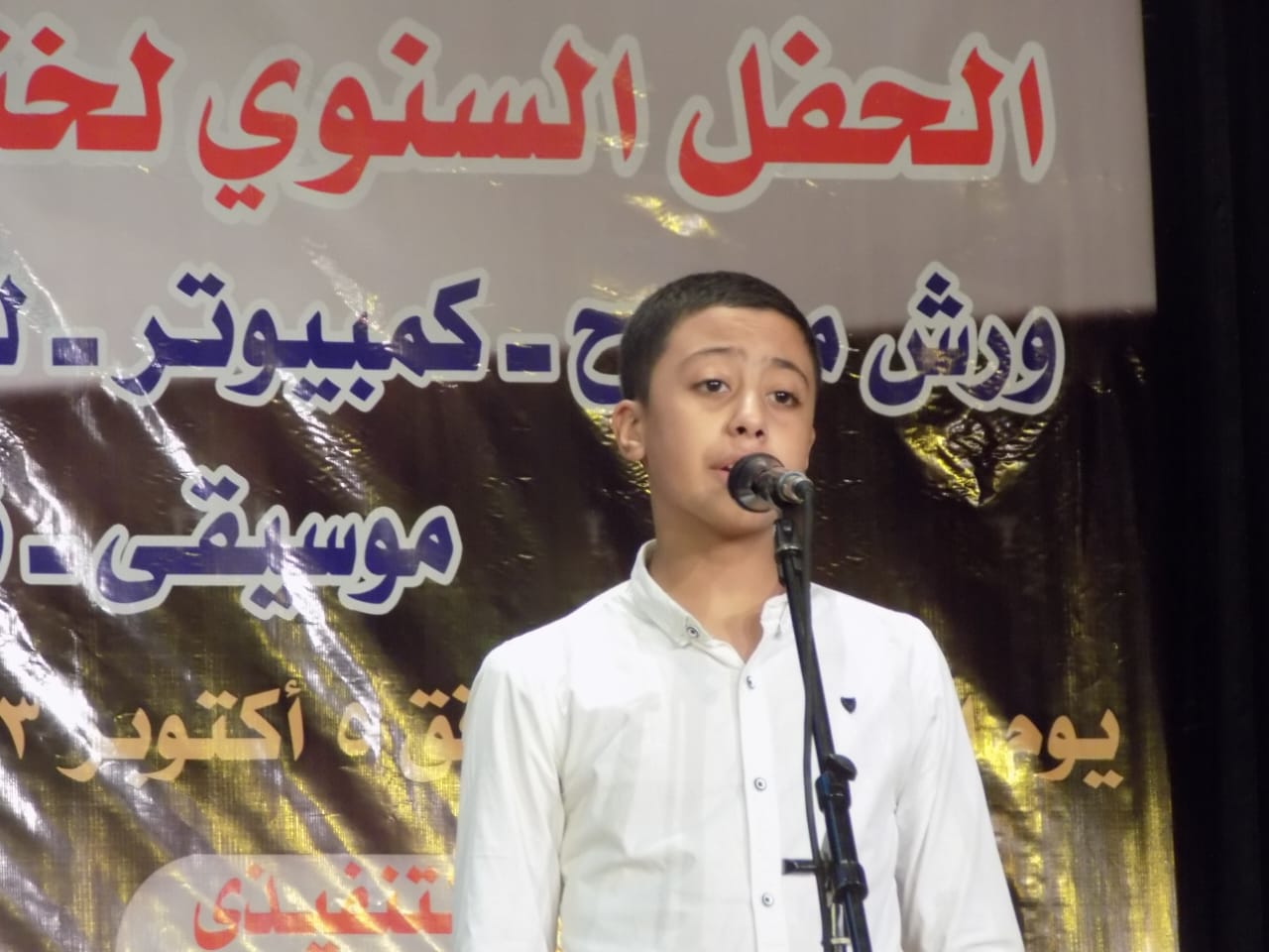 انشطة فنية وثقافية في الحفل الختامي لأنشطة جمعية رواد قصر ثقافة أسيوط