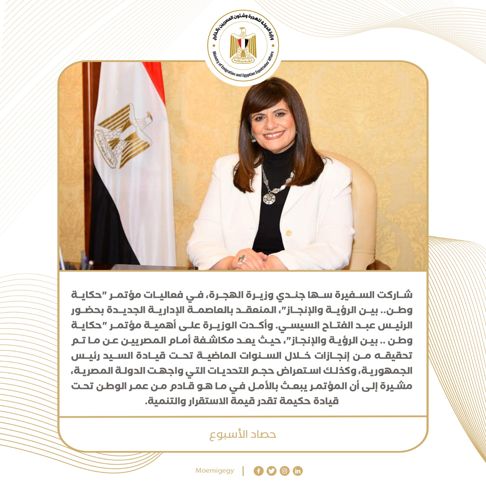 8df98bbd-681d-4120-b905-519c7667d952