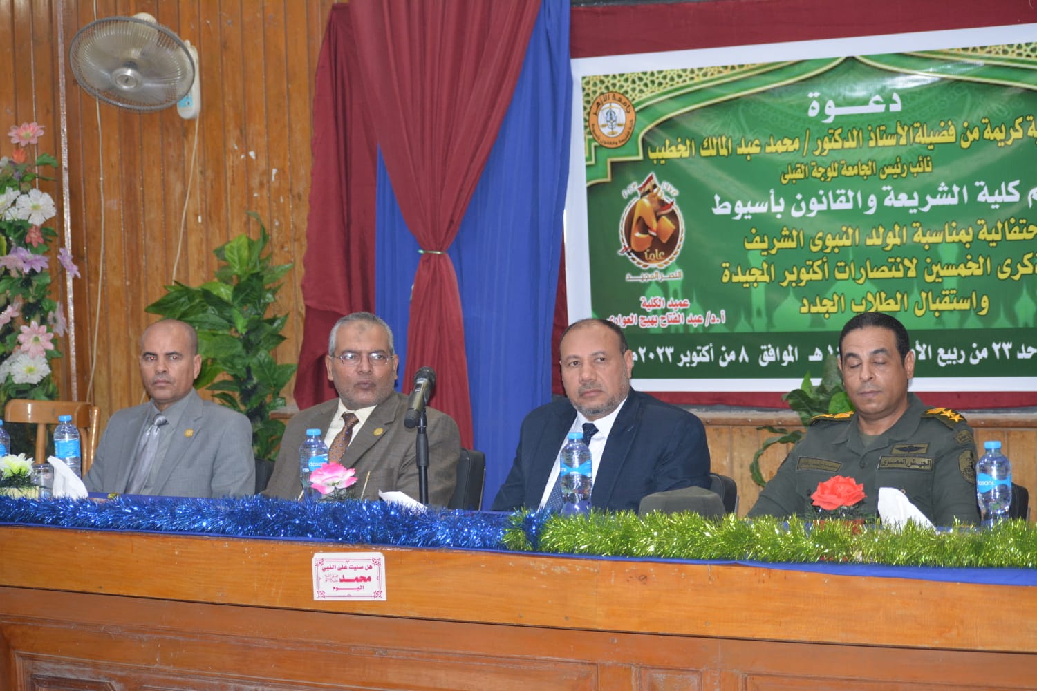 نائب رئيس جامعة الأزهر للوجه القبلي يشهد احتفالية كلية الشريعة بالمولد النبوي