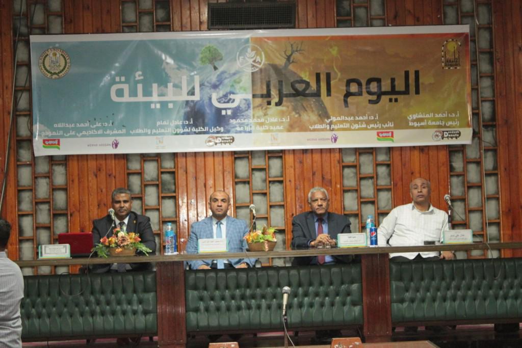 جامعة أسيوط تنظم نموذج محاكاة منظمة الأغذية والزراعة التابعة للأمم المتحدة 