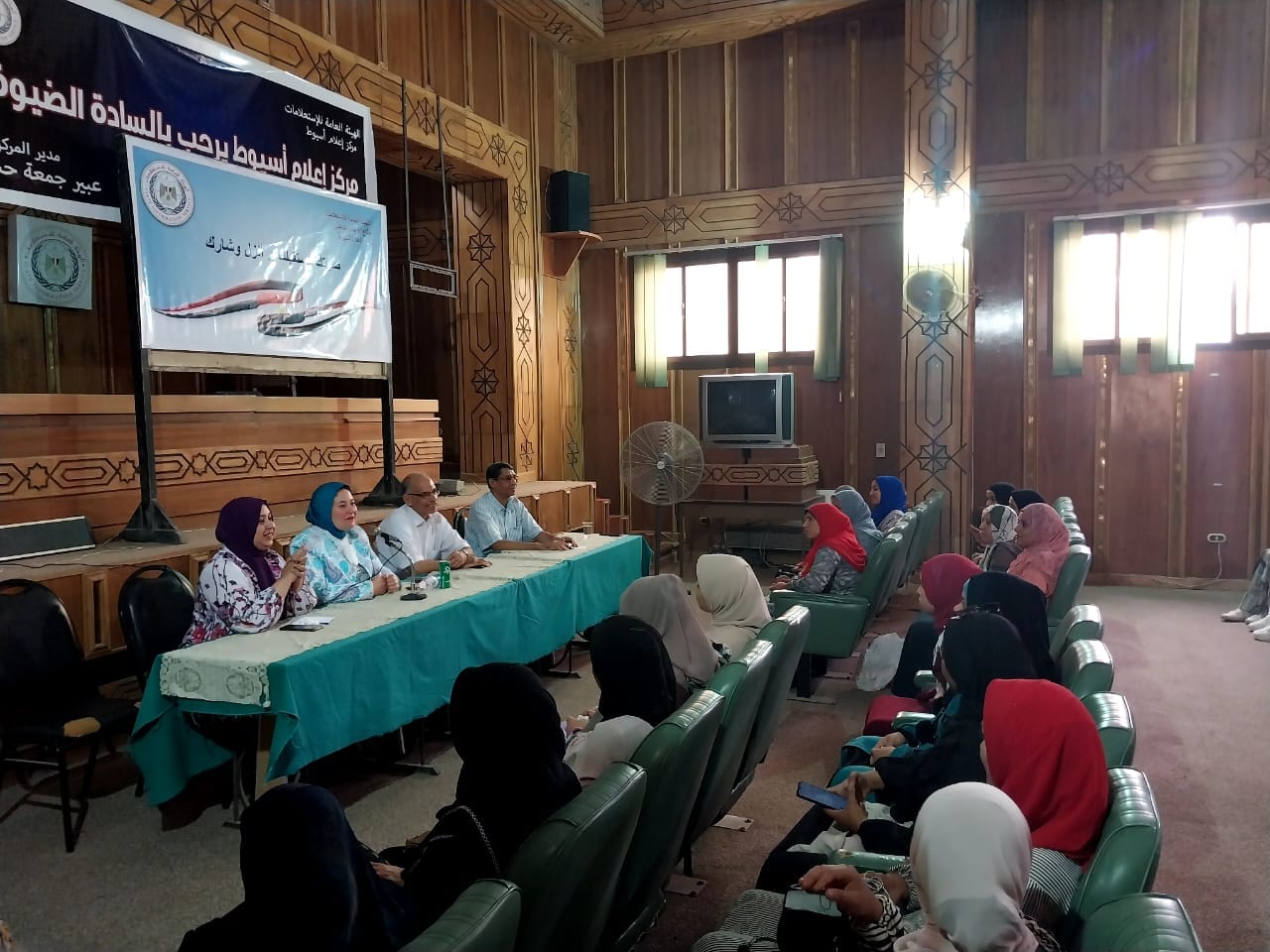  ندوة ينظمها مركز إعلام أسيوط