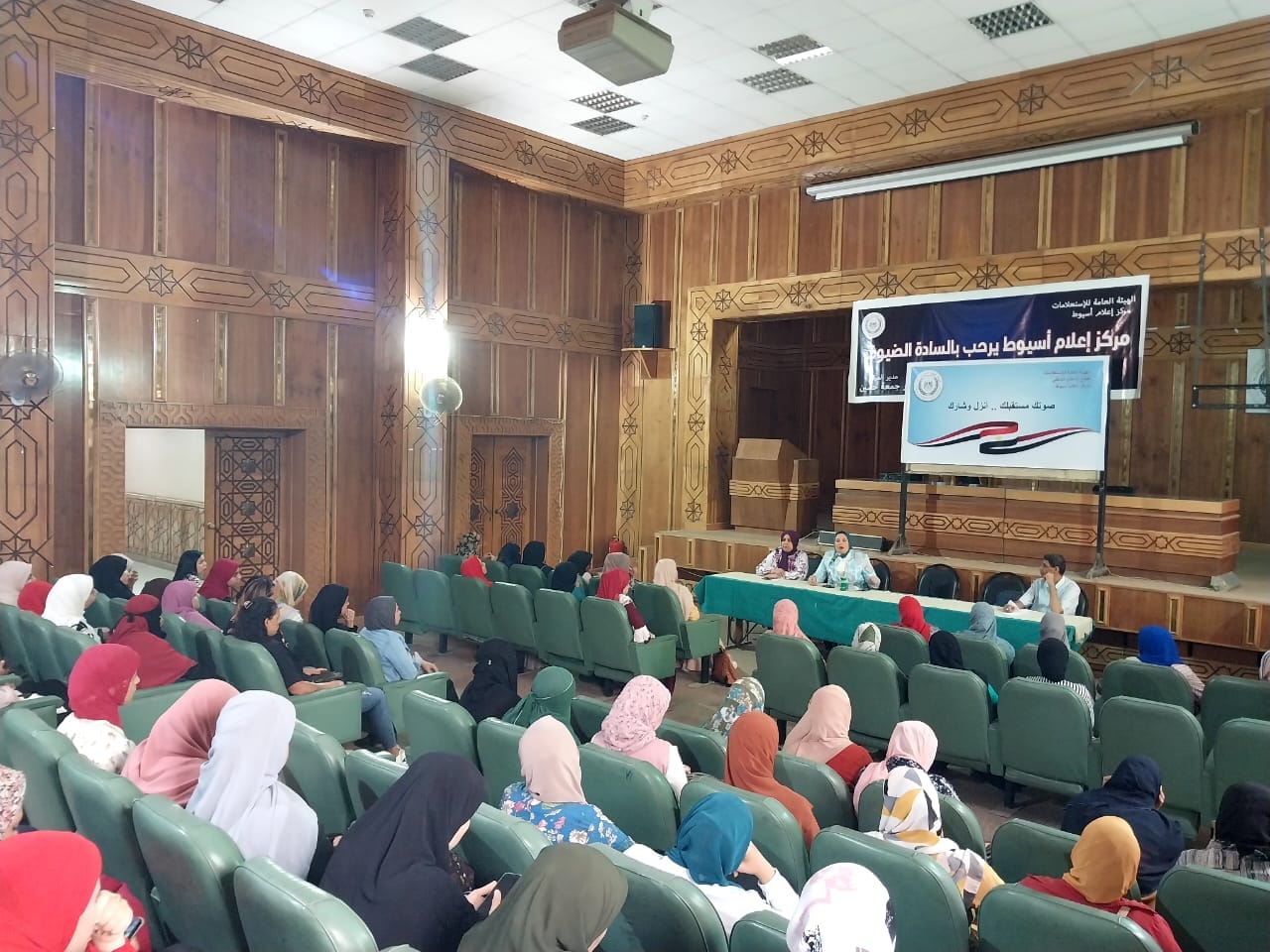  ندوة ينظمها مركز إعلام أسيوط