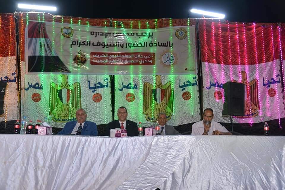 نقابة العاملين بجامعة الأزهر تحتفل بذكرى المولد النبوي الشريف وذكرى انتصارات أكتوبر