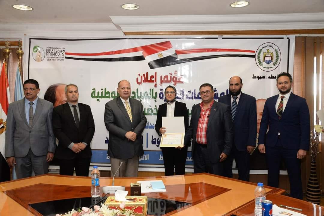 نائب محافظ الوادي الجديد تشارك مؤتمر الفائزئن بالمبادرة الوطنية للمشروعات الخضراء الذكية 