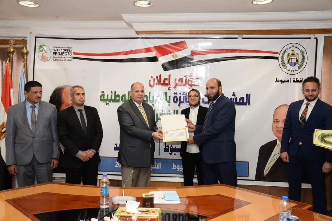 نائب محافظ الوادي الجديد تشارك مؤتمر الفائزئن بالمبادرة الوطنية للمشروعات الخضراء الذكية 