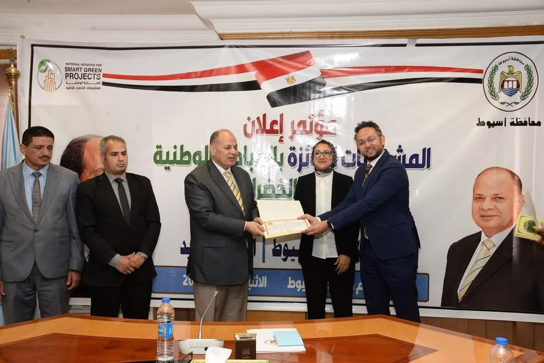 نائب محافظ الوادي الجديد تشارك مؤتمر الفائزئن بالمبادرة الوطنية للمشروعات الخضراء الذكية 