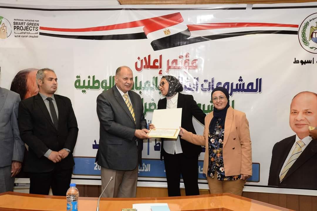 نائب محافظ الوادي الجديد تشارك مؤتمر الفائزئن بالمبادرة الوطنية للمشروعات الخضراء الذكية 