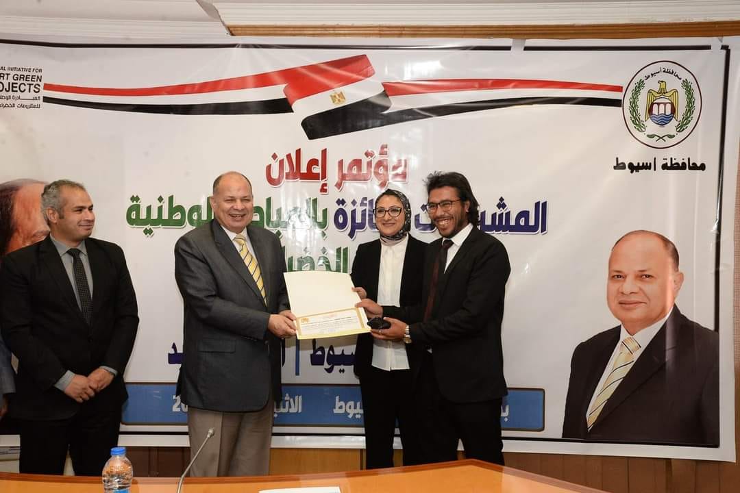 نائب محافظ الوادي الجديد تشارك مؤتمر الفائزئن بالمبادرة الوطنية للمشروعات الخضراء الذكية 
