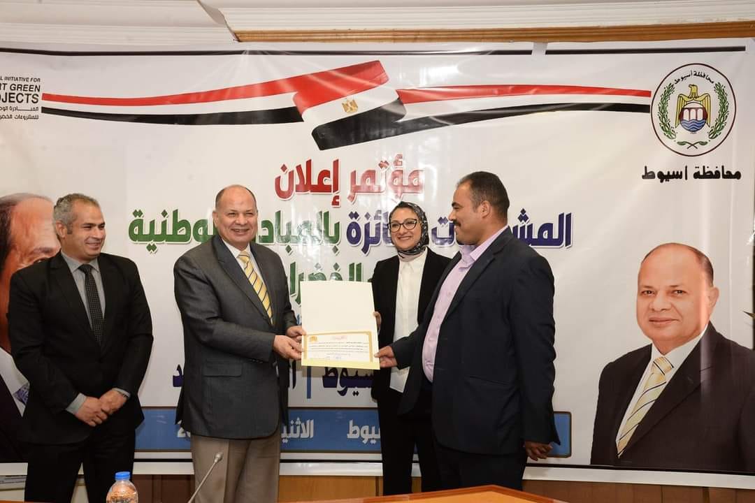 نائب محافظ الوادي الجديد تشارك مؤتمر الفائزئن بالمبادرة الوطنية للمشروعات الخضراء الذكية 