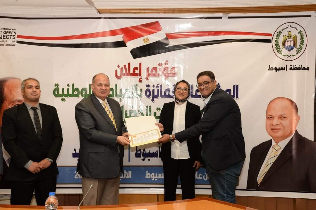 نائب محافظ الوادي الجديد تشارك مؤتمر الفائزئن بالمبادرة الوطنية للمشروعات الخضراء الذكية 