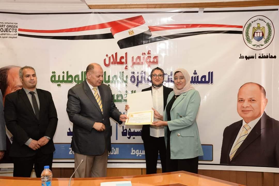 نائب محافظ الوادي الجديد تشارك مؤتمر الفائزئن بالمبادرة الوطنية للمشروعات الخضراء الذكية 