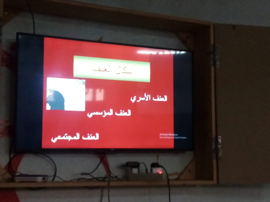 لقاء حوارى ينظمه مركز شباب الداخلة