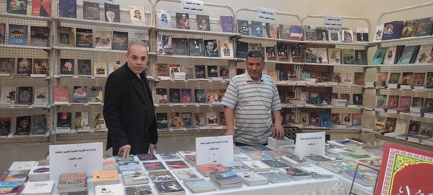 معرض دار المعارف للكتاب ومعرض اصدارات الهيئة العامة لقصور الثقافة بثقافة اسيوط