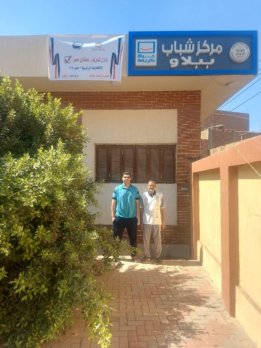 مراكز شباب أسيوط تشارك في حملة تعزيز المشاركة السياسية في الانتخابات الرئاسية