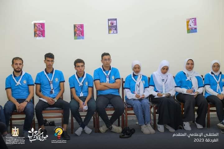  اليوم انتهاء الملتقى الإعلامي الكشفي لجوالة مراكز الشباب بالغردقة