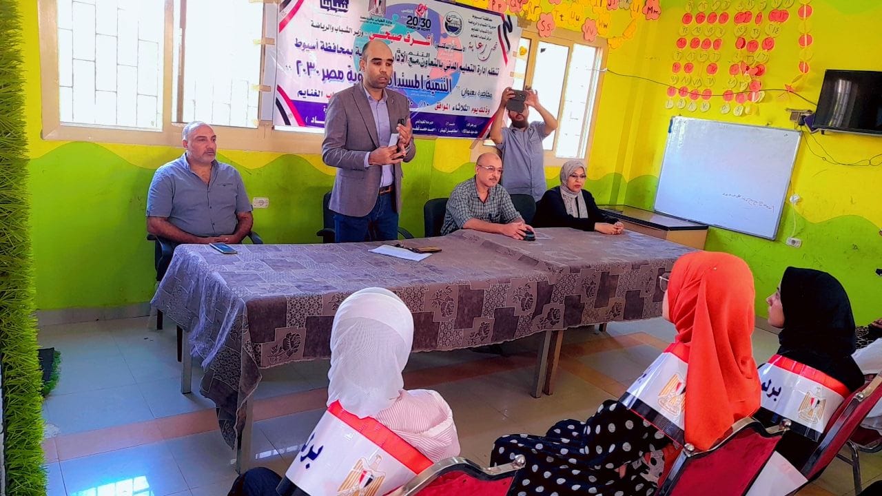 شباب أسيوط تنظم ندوة بمركز شباب الغنايم