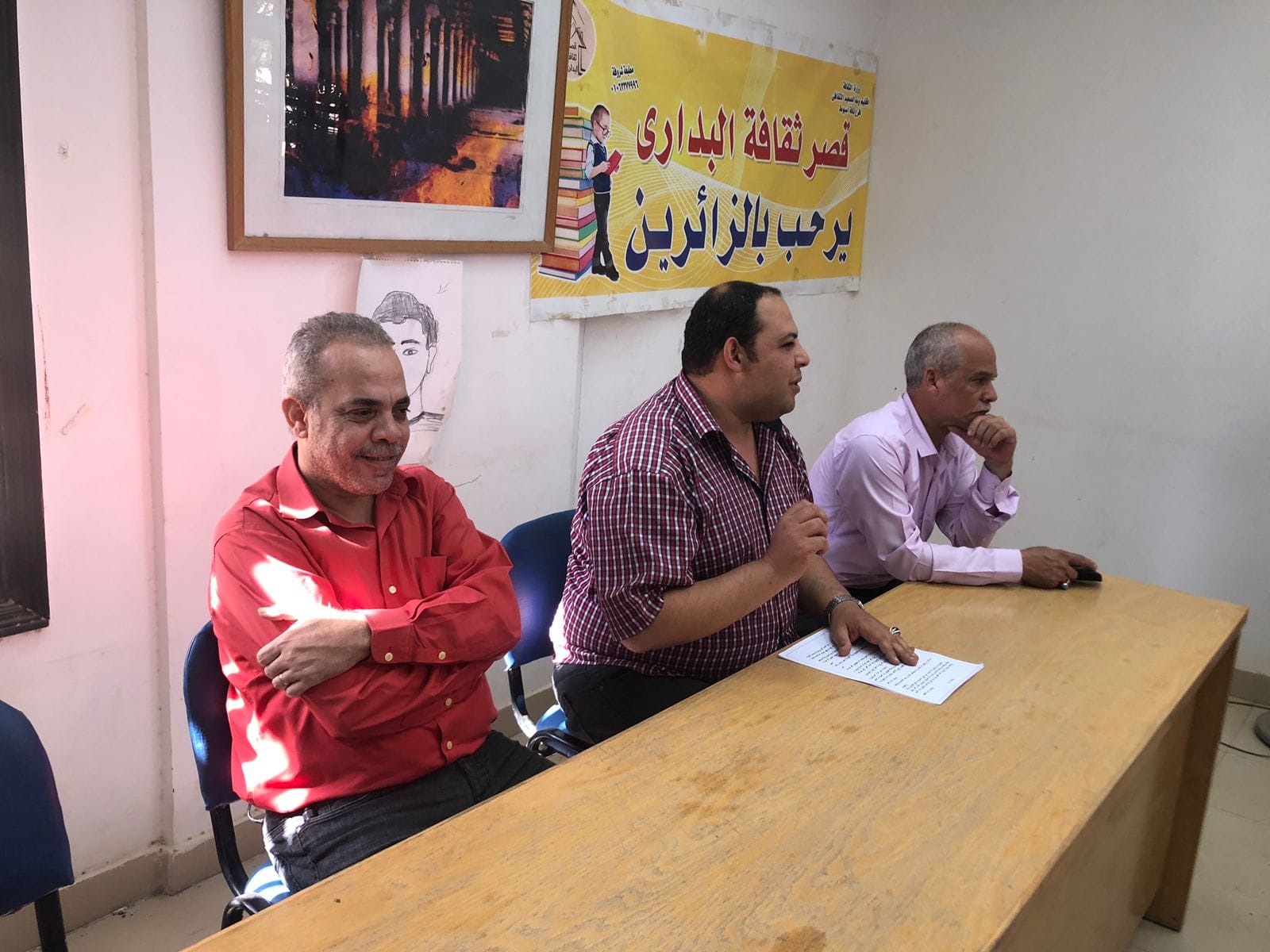 ثقافة البدارى تلقي الضوء على 