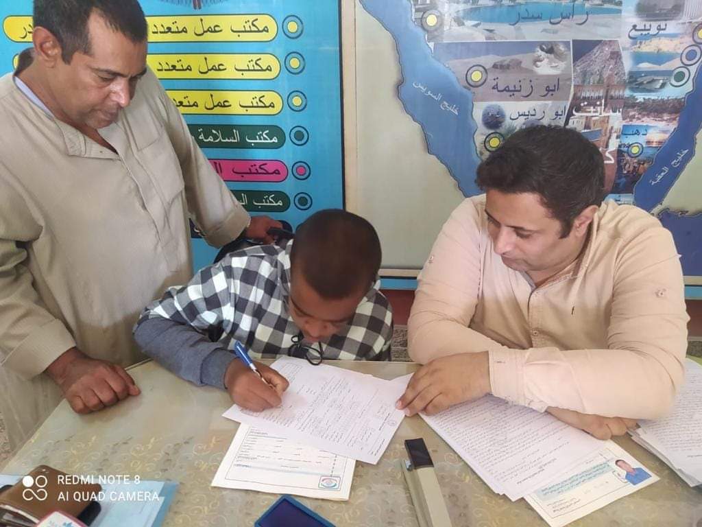 FB_IMG_1697115856203