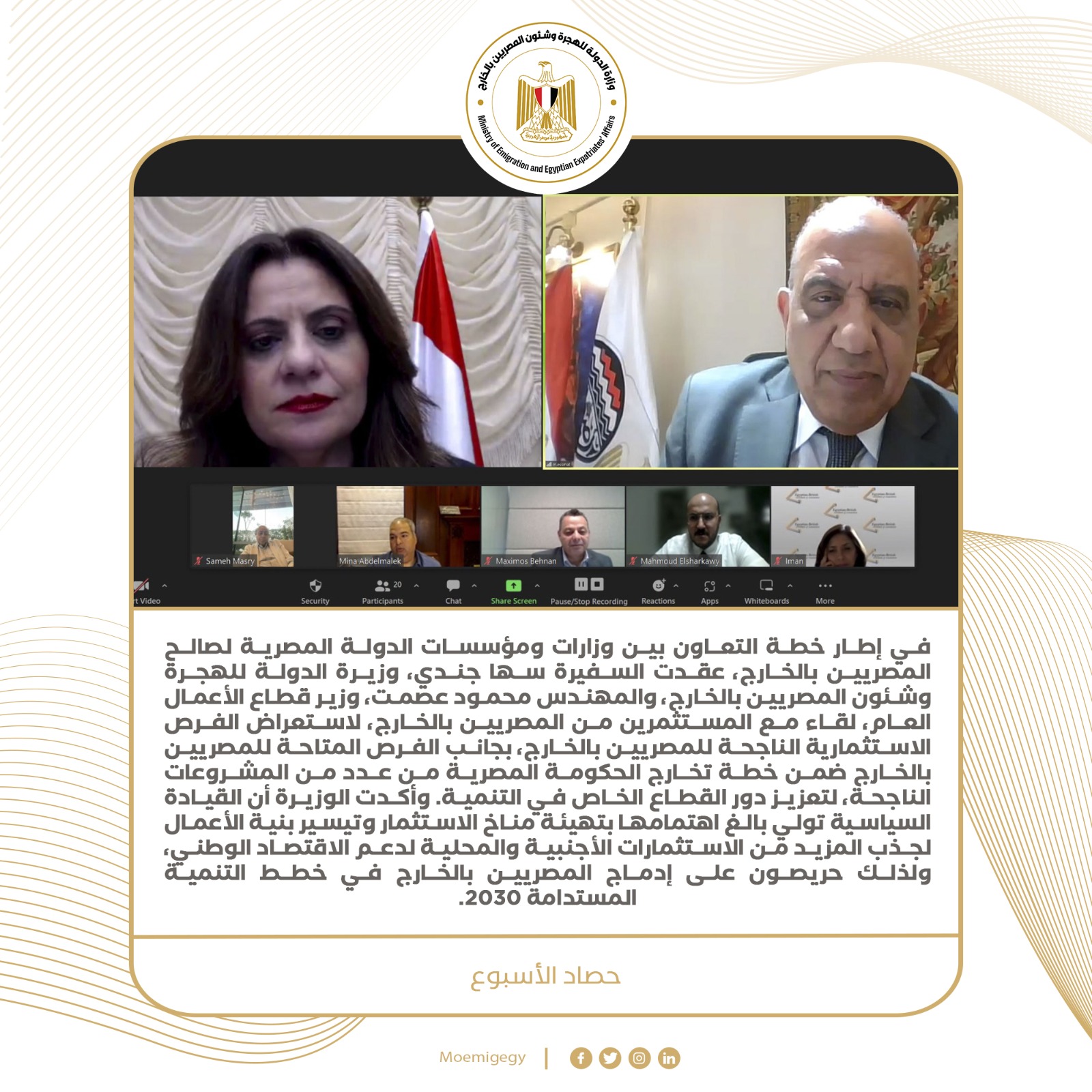 abca0537-8cce-4404-8aed-a33d16775a21