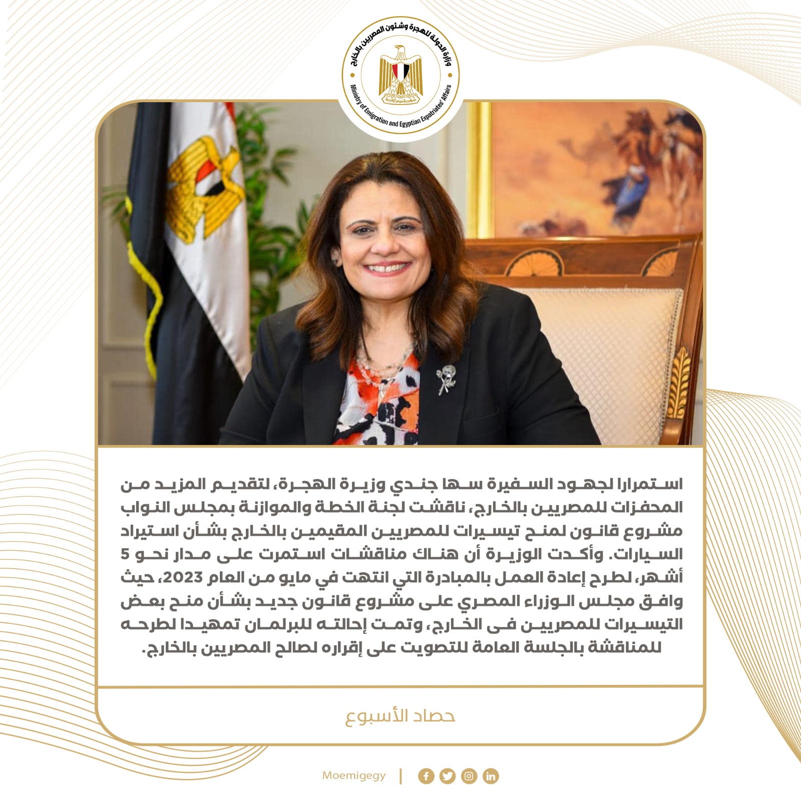 d16c27a2-2392-41bc-a1bd-220d55cb6b57