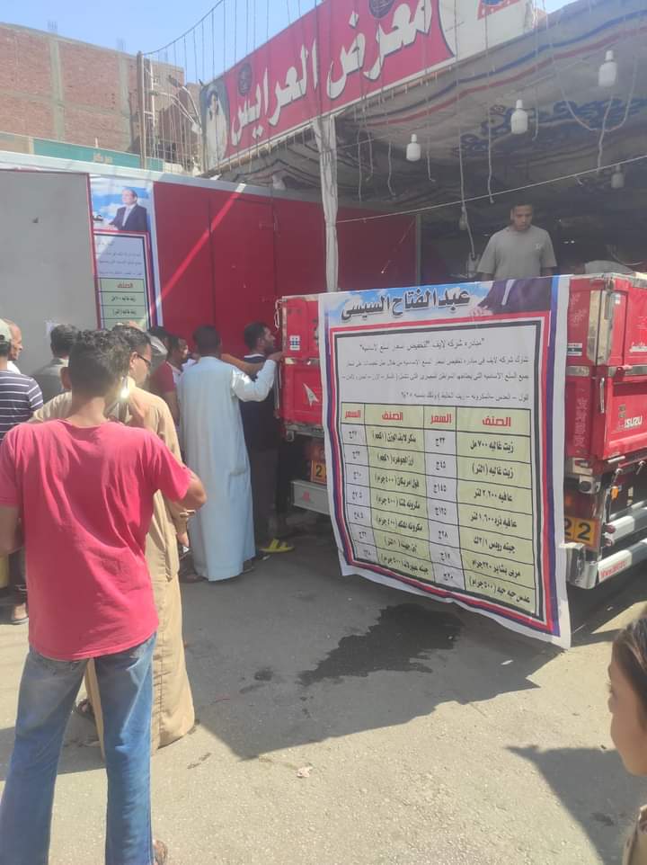 FB_IMG_1697557777110