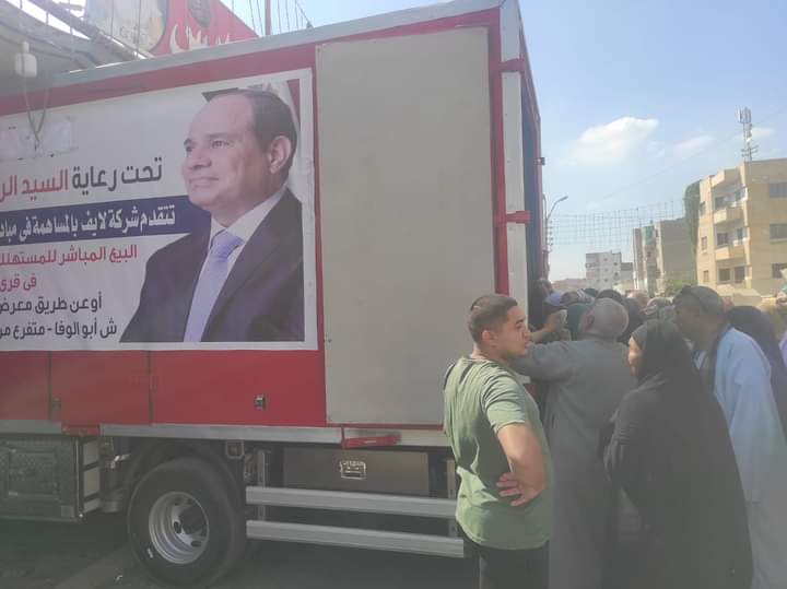 FB_IMG_1697557768250