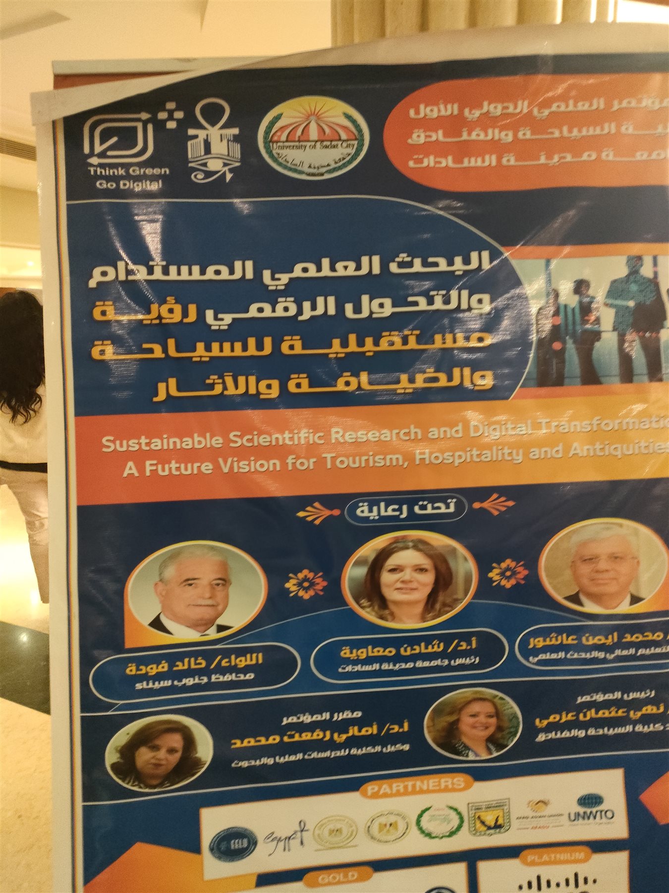 IMG20231017183753