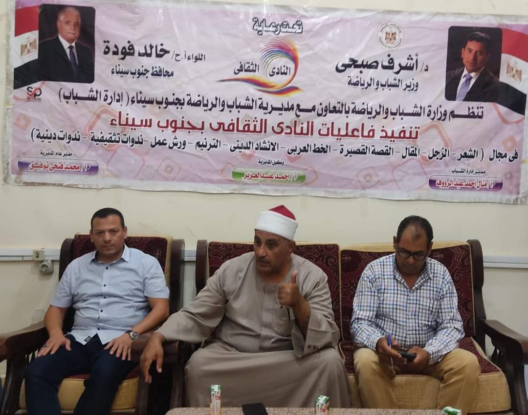 FB_IMG_1697579131473