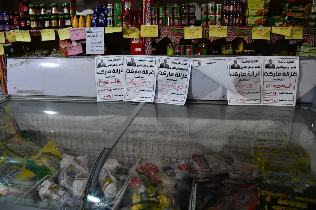 FB_IMG_1697583927871