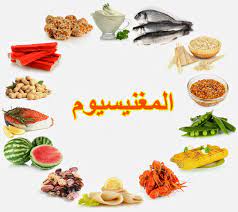دراسة: المغنيسيوم قد يفيد في خفض ضغط الدم المرتفع | صحة - صحيفة الوسط البحرينية - مملكة البحرين