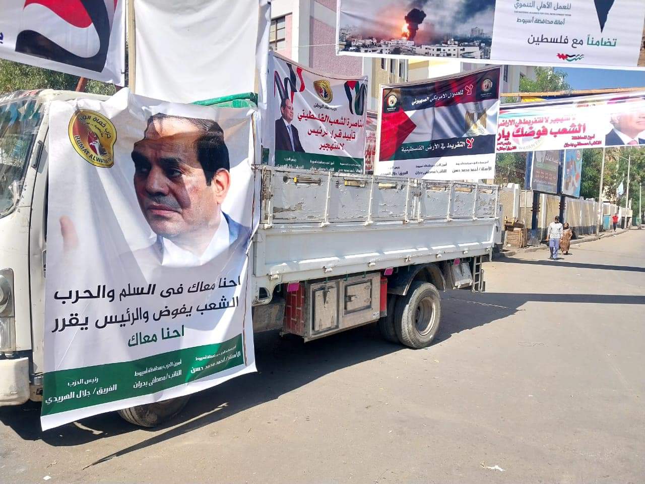 جانب من مظاهرات اسيوط 