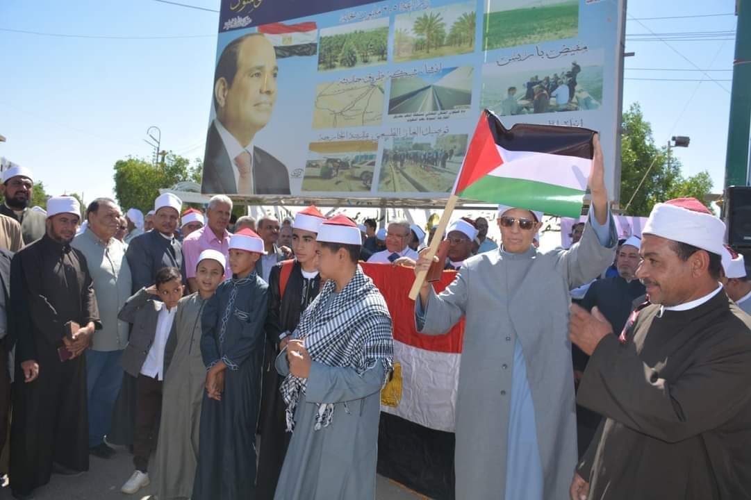الوادي الجديد تشهد مظاهرات لدعم الشعب الفلسطيني وتأييد قرارات الأمن القومي المصري