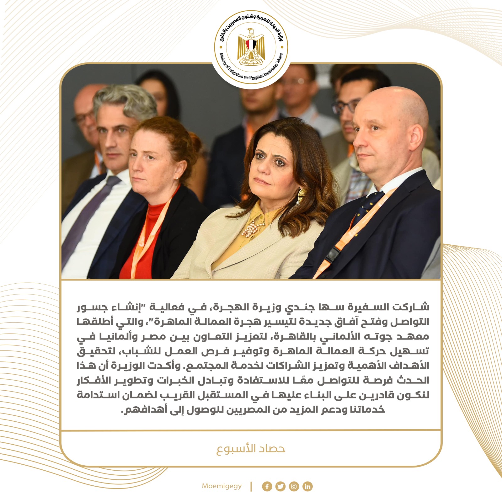 c25ea274-0619-4d43-9156-6d79e228f909