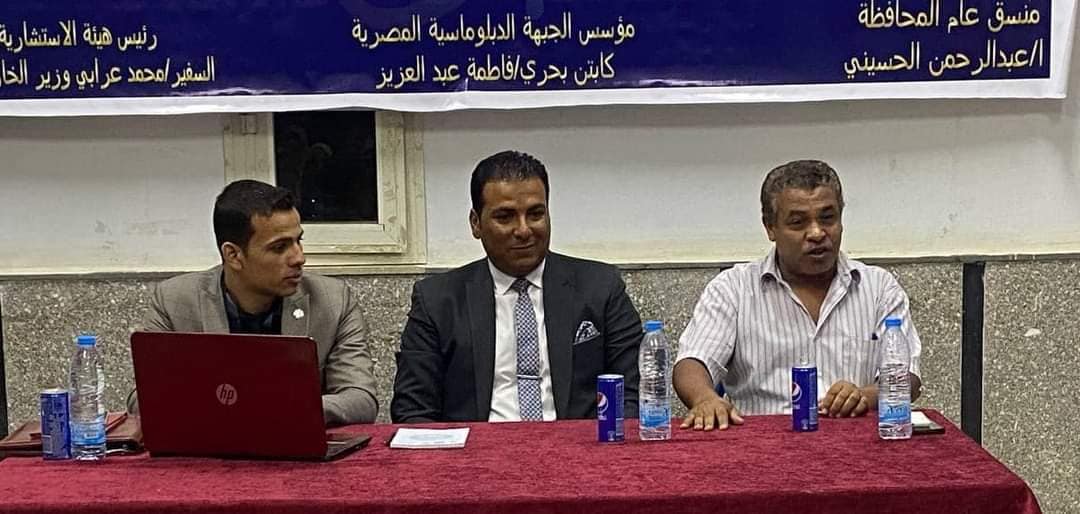 ندوة بمركز شباب الخارجة