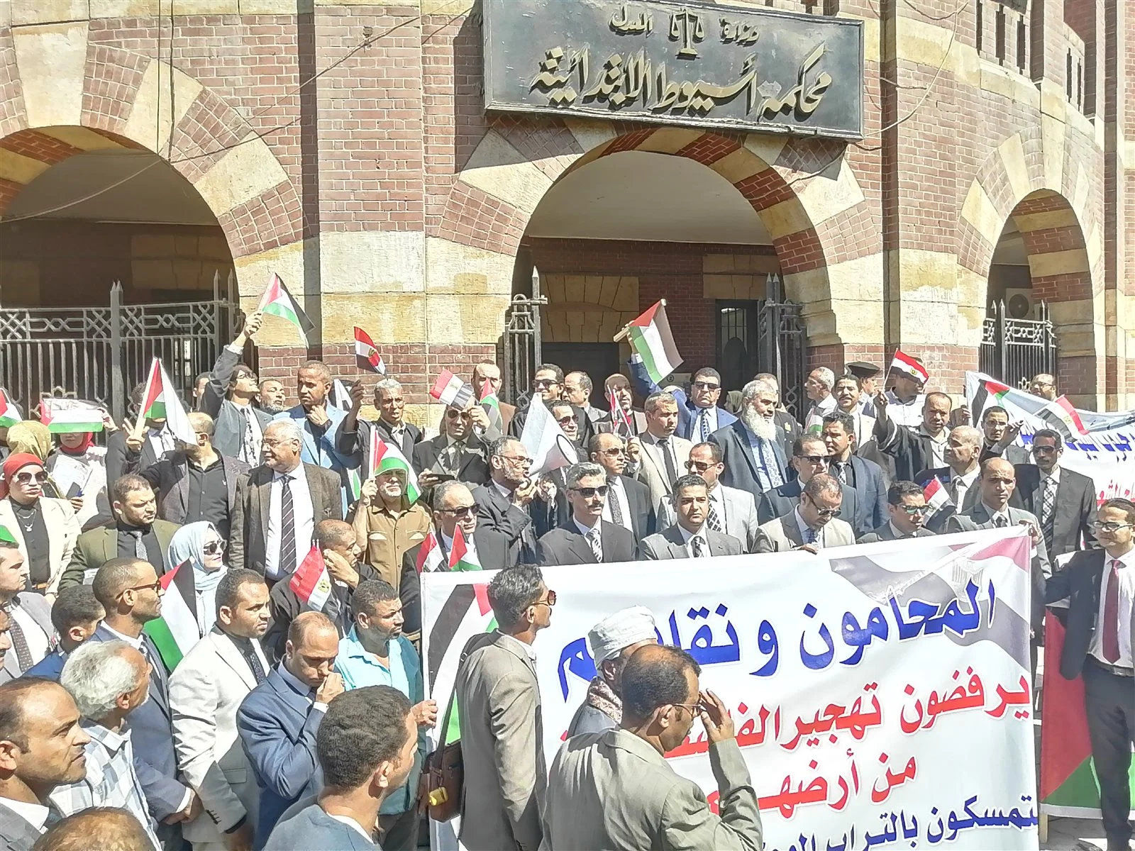 وقفة احتجاجهم للمحامين بمجمع محاكم أسيوط دعما للشعب الفلسطيني