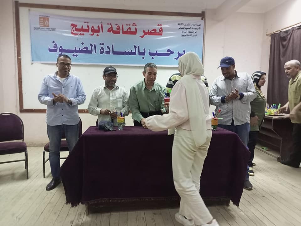 ثقافة أبوتيج تنظم يوم ترفيهي ثقافي فني للاحتفال بذكرى نصر أكتوبر المجيد