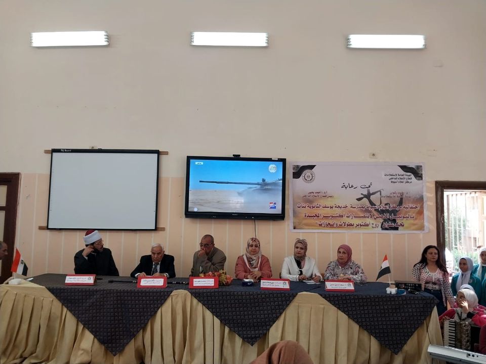 مركز إعلام أسيوط ينظم احتفالية بمناسبة اليوبيل الذهبى لانتصارات اكتوبر المجيدة