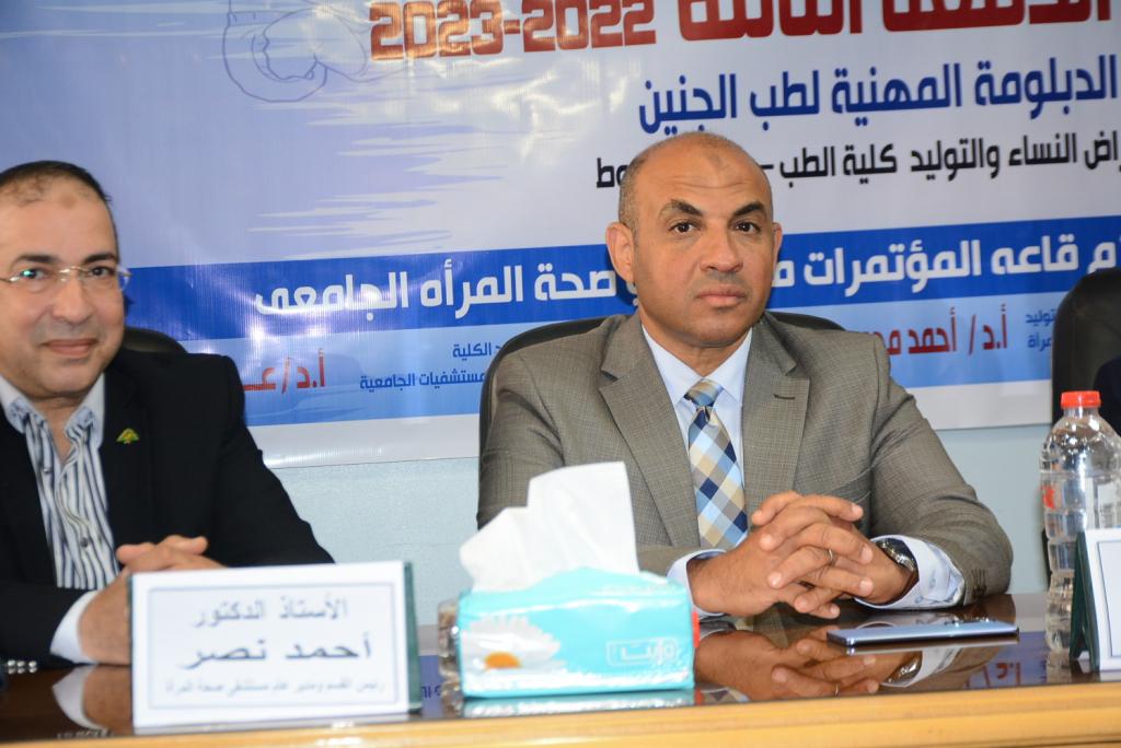 جامعة أسيوط تحتفل بتخريج الدفعة الثالثة من الدبلوم المهنية لطب الجنين