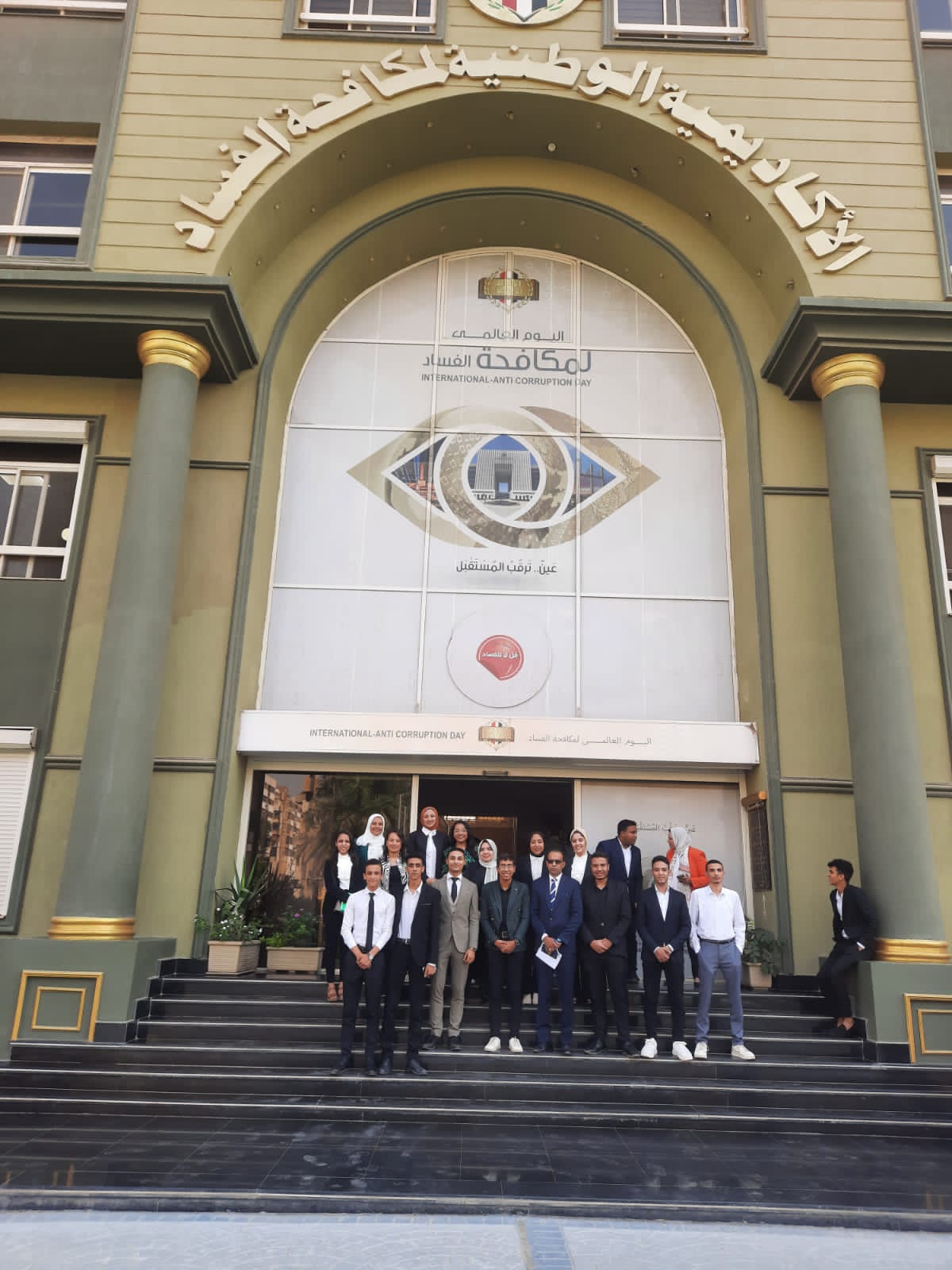 جامعة أسيوط تشارك في المبادرة العالمية لمكافحة فساد مجال التعليم وتمكين الشباب