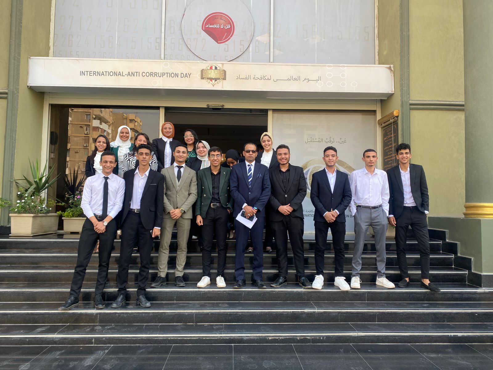 جامعة أسيوط تشارك في المبادرة العالمية لمكافحة فساد مجال التعليم وتمكين الشباب