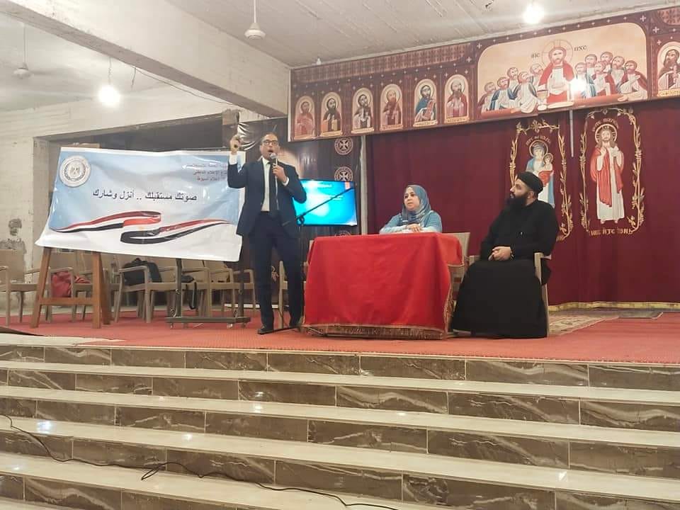 مركز إعلام أسيوط ينظم ندوة توعوية