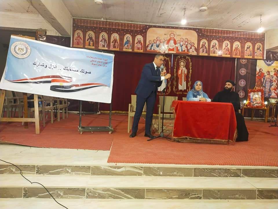 مركز إعلام أسيوط ينظم ندوة توعوية