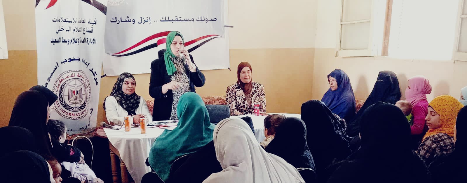 ندوة ينظمها مركز اعلام جنوب أسيوط بالتعاون القومي للمرأة